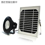 GOODGOODS LED ソーラー ライト 5W 50W相当 ガーデンライト 屋外 防水 投光器 夜間自動点灯 【一年保証】 TY18-5電球色