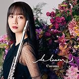 de l'amour (通常盤)(特典:なし)