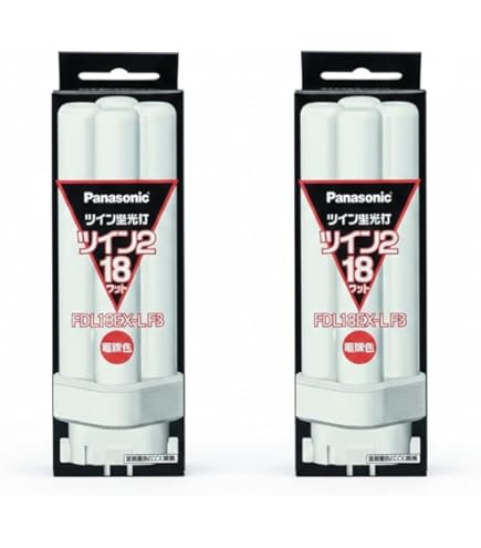 Amazon | パナソニック ツイン2蛍光灯 FDL18EXLF3 | パナソニック