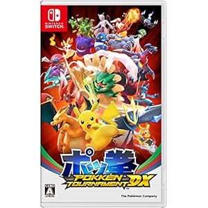 ニンテンドースイッチ 幼児向けソフト 男の子用 知育ソフトやポケモンのおすすめプレゼントランキング 予算8 000円以内 Ocruyo オクルヨ