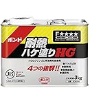 コニシ　ボンド耐熱ハケ塗りHG 3ｋｇ ケース６缶入り