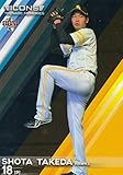 BBMベースボールカードセット2019 04 武田翔太 ソフトバンク (レギュラーカード) ICONS TEENAGE MEMORIES BBMベースボールカードセット2019 04 武田翔太 ソフトバンク (レギュラーカード) ICONS TEENAGE MEMORIES