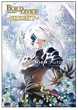 アニプレックス ビルディバイド -ブライト- ブースターパック NieR:Automata Ver1.1a BOX