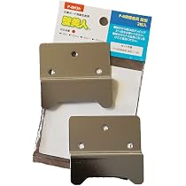Amazon｜壁美人 ホチキスで取付壁掛けフック 石膏ボード用固定金具 P-8