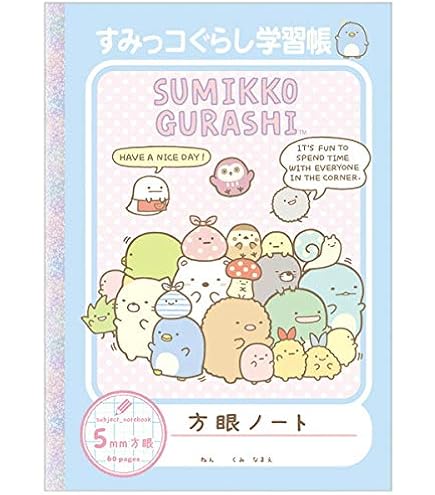 Amazon | サンエックス すみっコぐらし B5方眼ノート5mm