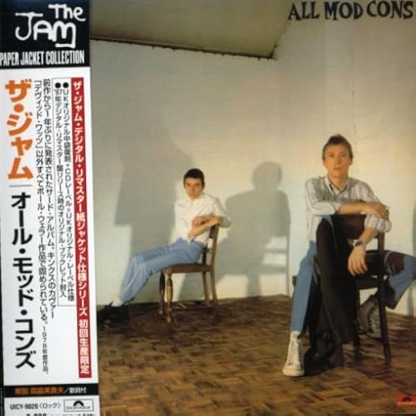 Amazon.co.jp: ザ・ギフト（紙ジャケット仕様）: ミュージック