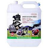 サンエスエンジニアリング 農機具万能洗浄剤 農匠 4L