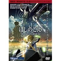 新海誠監督作品 全8巻 Blu-ray+ DVDレンタル落ち 新海誠監督作品 全8巻 Blu-ray+ DVDレンタル落ち - メルカリ