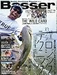 Basser (バサー)2017年 10 月号 [雑誌]