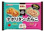 [冷凍] 日清製粉ウェルナ マ・マー ２種のパスタ　ナポリタン＆たらこ 140gg