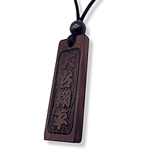 Amazon.co.jp: 本格黒檀木札 小札 60×20mm 厚み6mm 高級