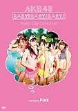 Baby! Baby! Baby! Video Clip Collection(version Pink)