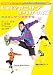 Let's アニソンエクササイズ [DVD]