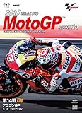 2016MotoGP����DVD Round 14 �A���S��GP