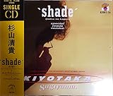 shade-�Ă��Ȃ�-