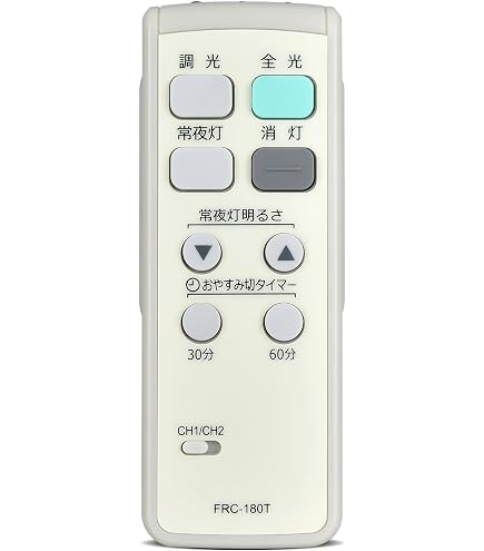 Amazon | LEDシーリングライトリモコン FRC-180T for TOSHIBA 東芝照明