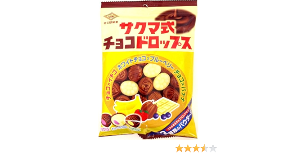 Amazon 佐久間製菓 サクマ式チョコドロップス 105g 6袋 佐久間製菓 あめ キャンディ 通販