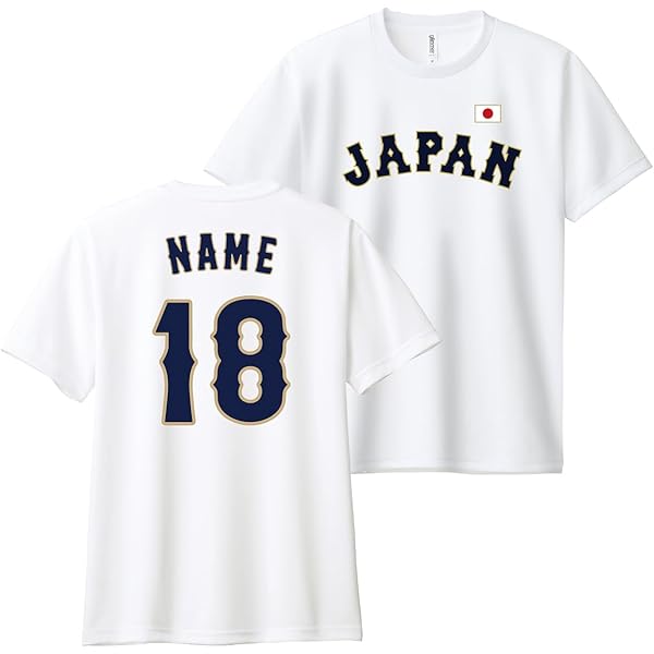 Amazon | 背面に92番。 Tシャツ | Tシャツ・カットソー 通販