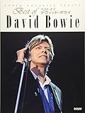 スーパー・ヴォーカリスト・シリーズ ベスト・オブ デヴィッド・ボウイ