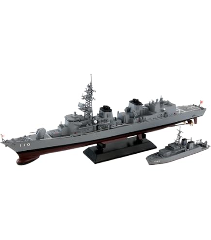 Amazon | ピットロード 1/700 スカイウェーブシリーズ 海上自衛隊
