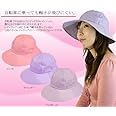 [ カジメイク ] レインハット(女性用) バイオレット M [ 品番 ]H-2