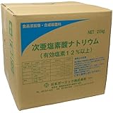 NICHIGA(ニチガ) 塩素12％ 20ｋｇ 次亜塩素酸ナトリウム 食品添加物 液体 除菌 漂白 (コックなし) TK7