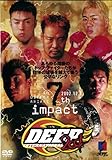 DEEP 2001 7th IMPACT in DIFFER ARIAKE [DVD]