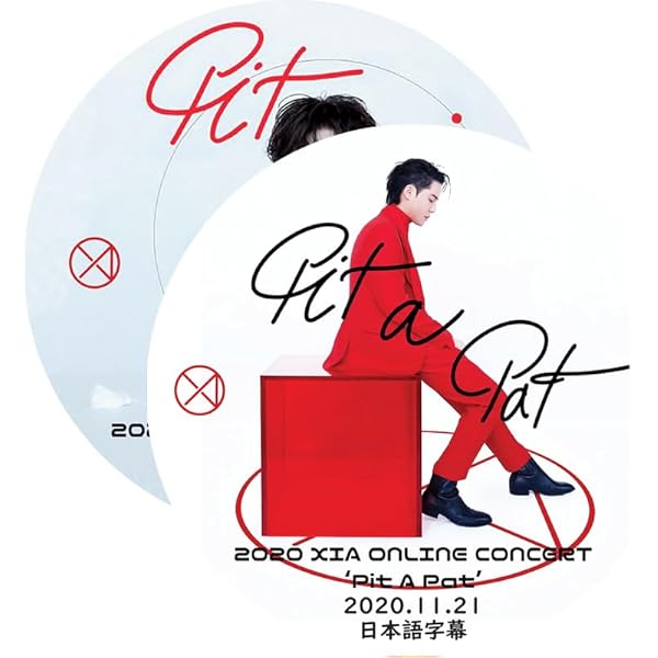Amazon.co.jp: 【Amazon.co.jp限定】XIA CONCERT MOVIE