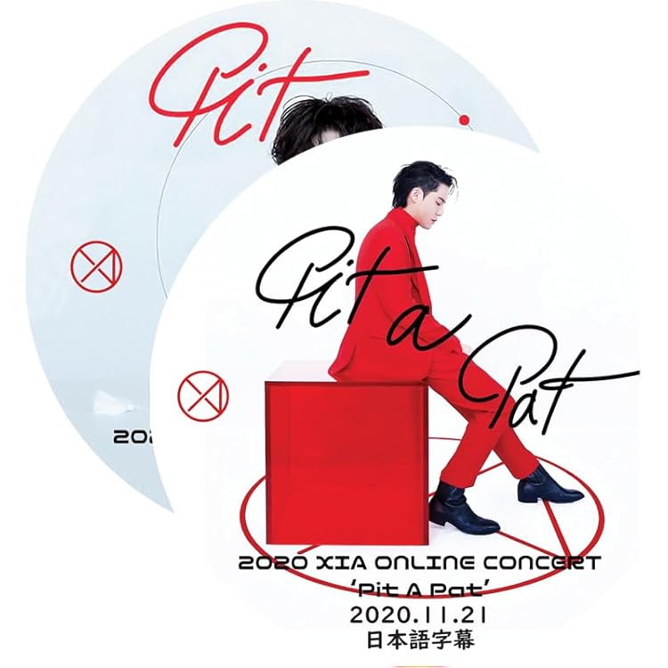 xia ジュンス　dvd 2019 way back xia encore コン XIA(ジュンス)、『2019 WAY BACK XIA ENCORE CONCERT』が映像化