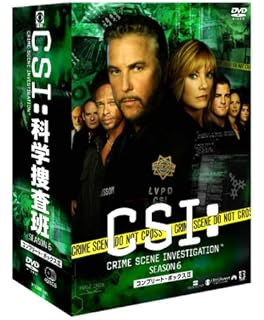 Amazon Csi 科学捜査班 シーズン7 コンプリートbox 2 Dvd Tvドラマ