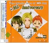 Voice Calendar Story of 365 days�uDIA Anniversary�vfrom April to June