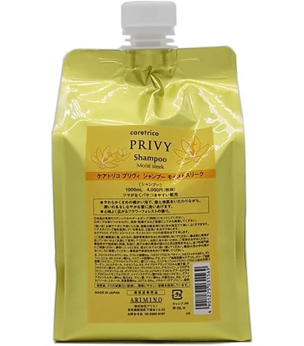Amazon | アリミノ ケアトリコ プリヴィ モイストスリーク