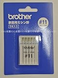 ブラザーミシン　アタッチメント　家庭用針　HA針　＃11（黄色）