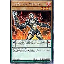 遊戯王 イグナイト 51VnlQKLCxL._AC_UL210_SR210,