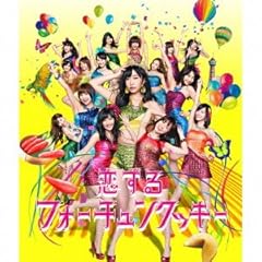 ������t�H�[�`�����N�b�L�[ / AKB48