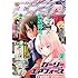 月刊少年エース2019年2月号