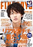 FINEBOYS (ファインボーイズ)2013年 07月号 [雑誌]