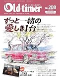 Old-timer(オールド・タイマー） 2026年 6月号 No.208 [雑誌]