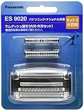 【正規品】パナソニック 替刃 メンズシェーバー用 ES9020