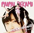 PPDKM / 桃色の人生! (限定盤)