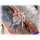 お刺身用 天然ブリ3kg以上 山陰境港産