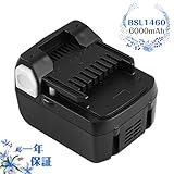 日立bsl1460　日立互換バッテリー 14.4v 日立互換バッテリー BSL1460 14.4v 6000mAh BSL1450 BSL1440 BSL1450 対応バッテリー リチウムイオン電池 