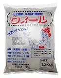 家庭化学 ウメール グレー 1.5kg