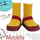（北欧ベビー雑貨）Mocklis（モクリス）　ベビーブーティ　「リンクス」　オレンジ - ゴムバンド付き♪