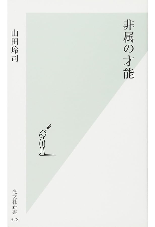 ONE ON ONE 絶望に効くクスリ コミック 全15巻完結セット (ヤング