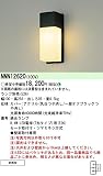 パナソニック(Panasonic) ポーチライト(乳白つや消し/一部オフブラックつや消し)ランプ別売(E26) NNN12620