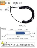 TRUSCO ハイパワーコイルホース高圧用 2.5MPa 5.7m