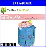 田中産業 STB スター スタンドバッグスター 800L
