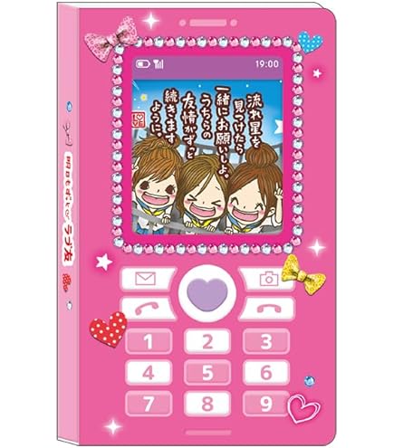 Amazon.co.jp: 平成レトロ すうぃーとケーキちゃん わくわくぬりえDE