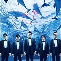 ミュージック DVD TOKIO 20th Anniversary Tour HEART TOKIO 20th Anniversary Live Tour HEART｜TOKIO｜Storm Labels